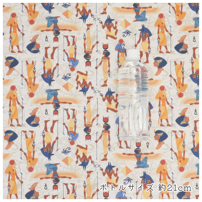 《 古代エジプト柄 》コットン100％ オックス MA-0724～0728