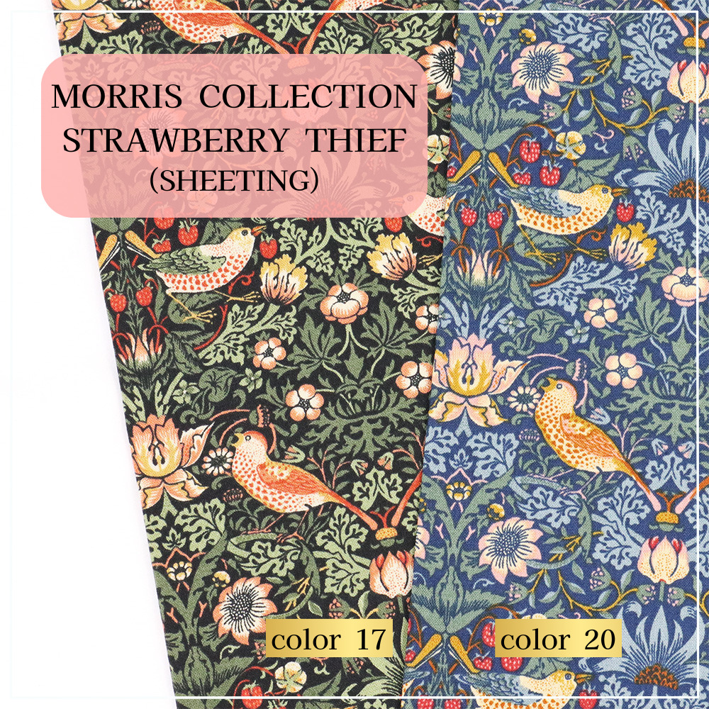【シーチング】ウィリアム・モリス　&quot;Strawberry Thief&quot;　33490　約110cm巾　全2色