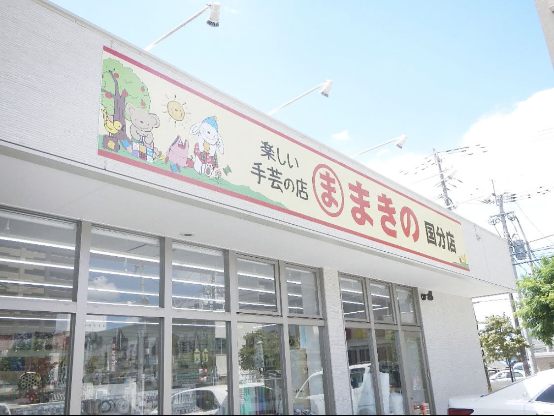 まきさん店 納豆のマキちゃん (@nattounomakichan) • Instagram photos and videos