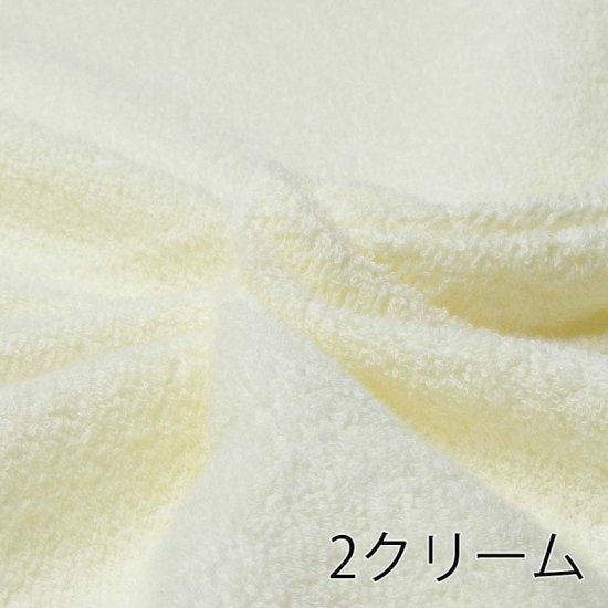 【タオル】無地タオル　LT500　約90/92cm巾　全5色