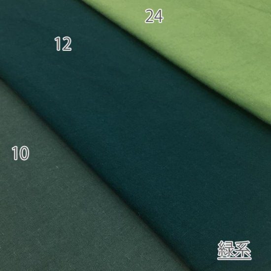 【コットンリネン】ITL610　シーチング　エアータンブラーワッシャー　約106cm巾　全36色
