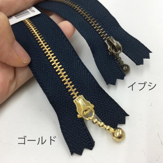 ファスナー】YKK 玉付きファスナー [ゴールド] 20cm 全26色 – まきの商店